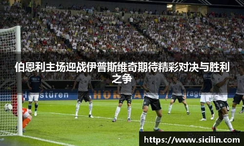 意昂体育官方网站